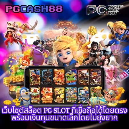 hotlive 1668 สล็อต